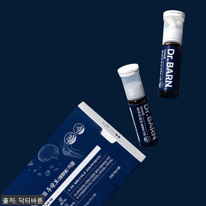 닥터바른 두관보 포스파티딜세린 MSM 관련 이미지 8