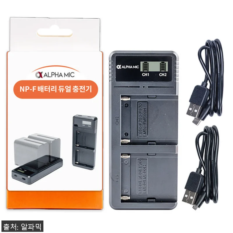 알파믹 NP F970 배터리 2팩 사 관련 이미지 8