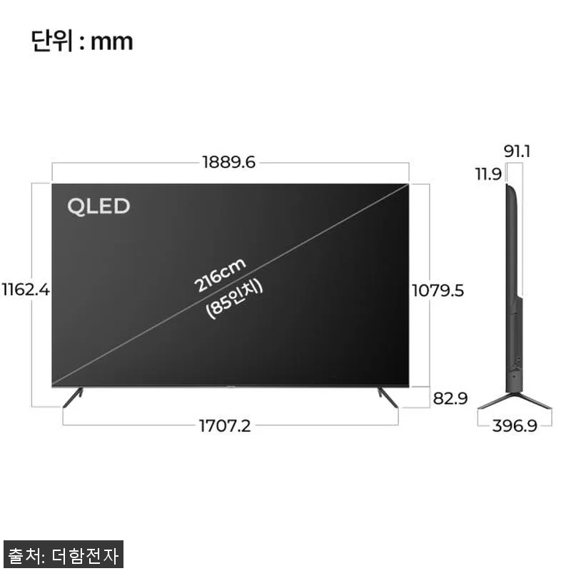 더함 CHiQ 75인치 스마트TV 사 관련 이미지 8