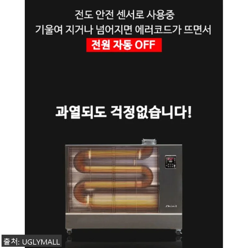 18평형 곱창난로원적외선 기름돈풍기등 관련 이미지 8