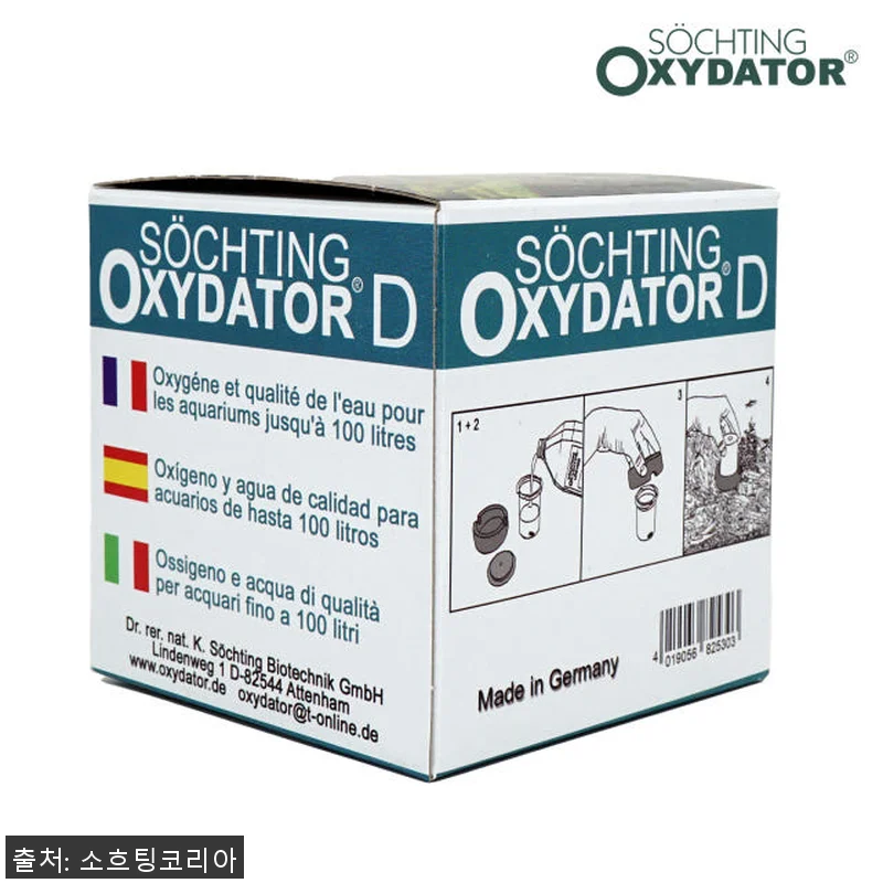어항 산소공급기 옥시데이터 D 사용후 관련 이미지 8
