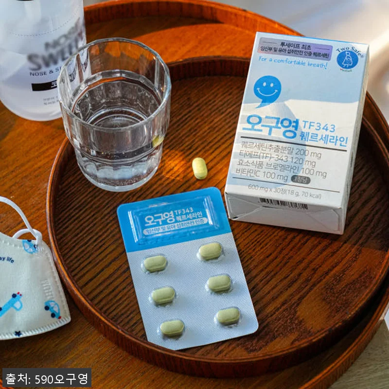 오구영 퀘르세라인 TF343 퀘르세틴 관련 이미지 7