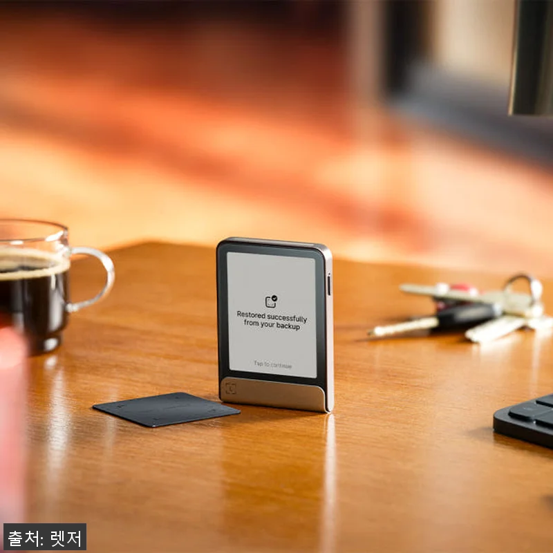 Ledger Flex 비트코인 가상화 관련 이미지 8