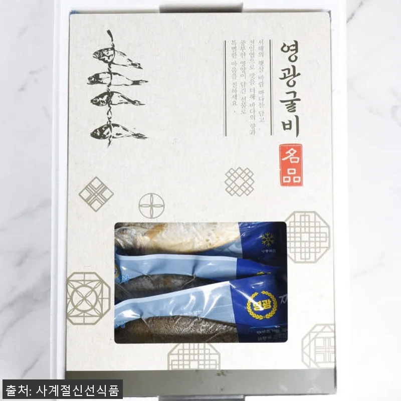 영광 법성포 찐 보리굴비 대 특대 내 관련 이미지 7