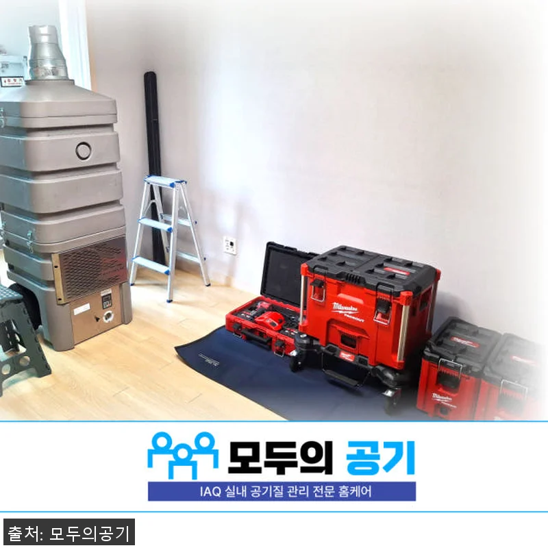 모두의공기 아파트 전열교환기 청소 후 관련 이미지 8