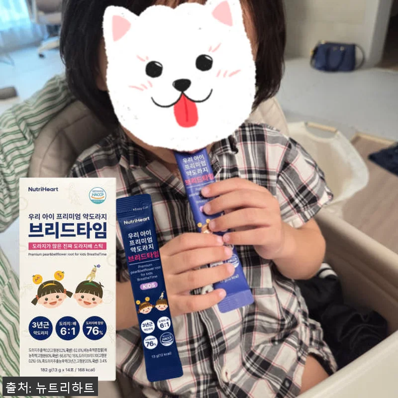 브리드타임 어린이 배도라지즙 배도라지 관련 이미지 8