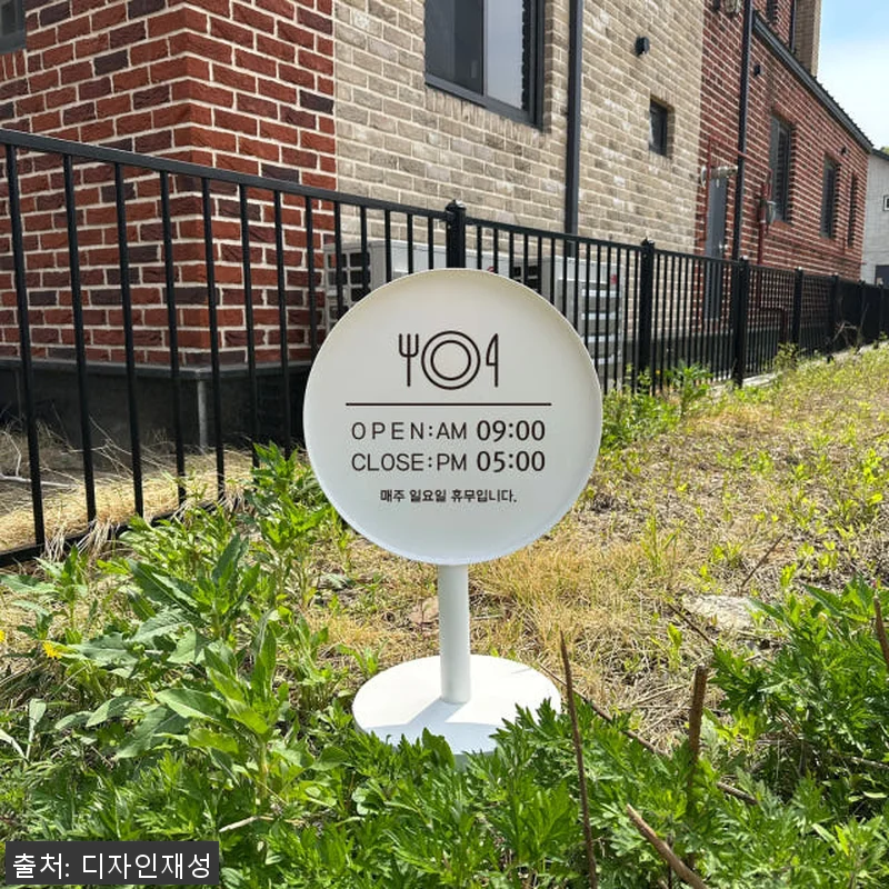 실외용 철제 입간판 배너거치대 사용후 관련 이미지 8