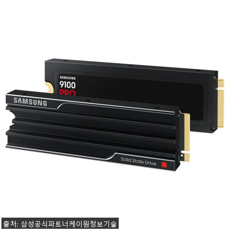 삼성전자 삼성 9100 PRO 히트싱 관련 이미지 7