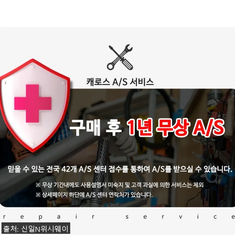 사무실 주름관 곱창난로 원적외선 돈풍 관련 이미지 8