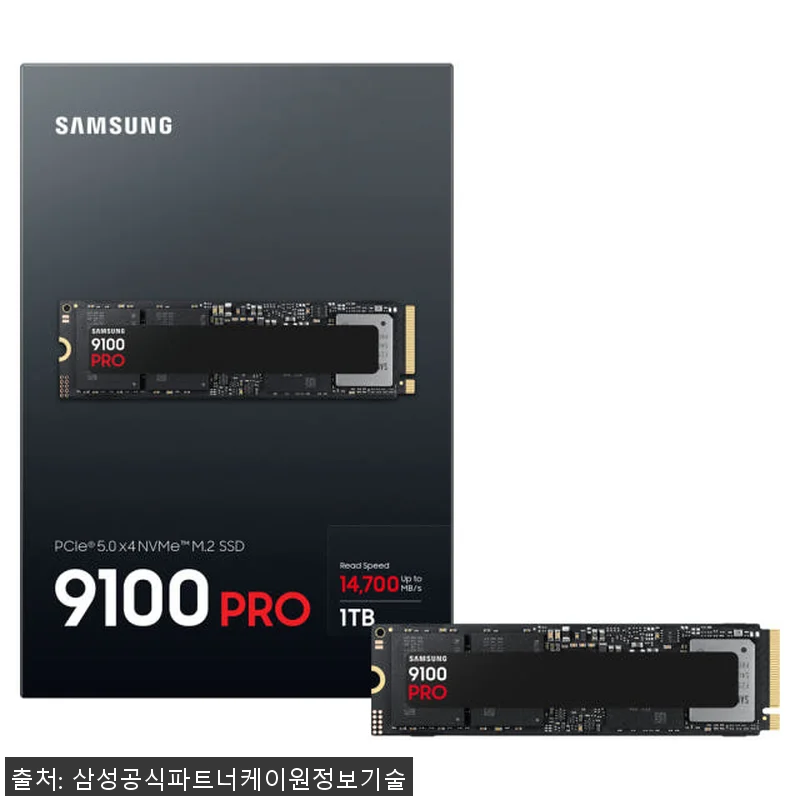삼성전자 삼성 9100 PRO M.2 관련 이미지 7