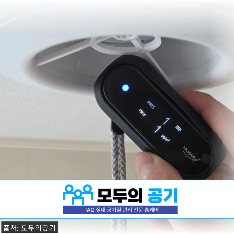 모두의공기 아파트 전열교환기 청소 후 관련 이미지 9
