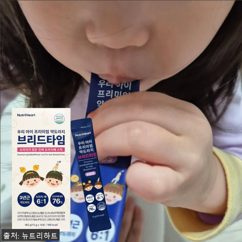 브리드타임 어린이 배도라지즙 배도라지 관련 이미지 9