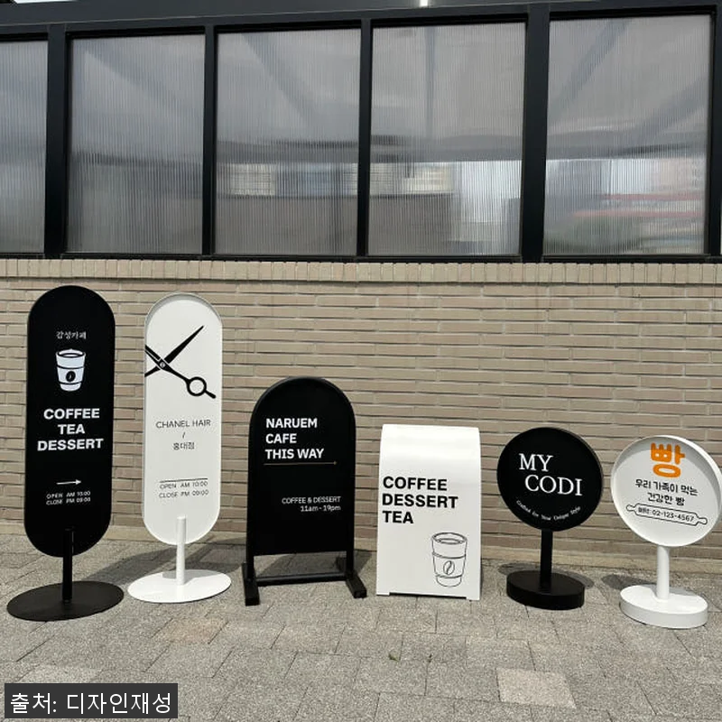 실외용 철제 입간판 배너거치대 사용후 관련 이미지 9