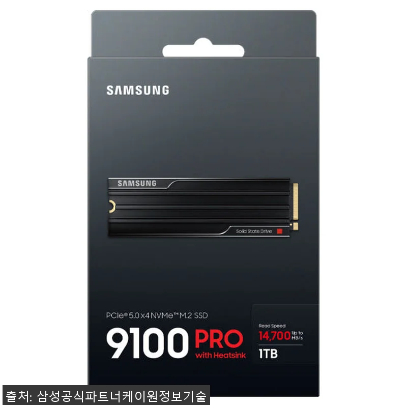 삼성전자 삼성 9100 PRO 히트싱 관련 이미지 8