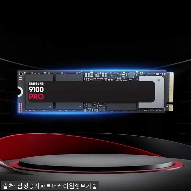 삼성전자 삼성 9100 PRO M.2 관련 이미지 8