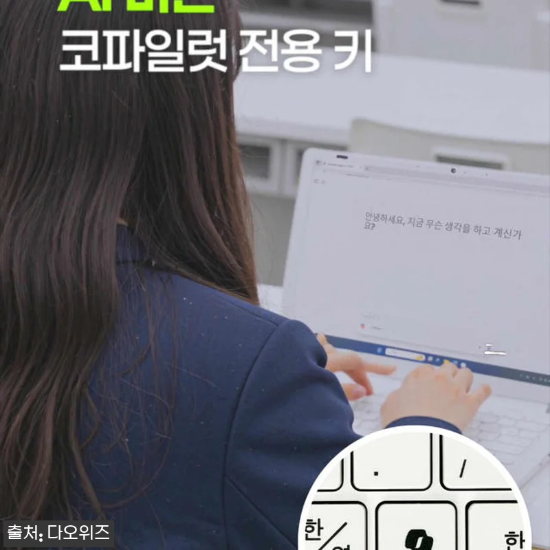 다오북 14N150 14인치 윈도우1 관련 이미지 10