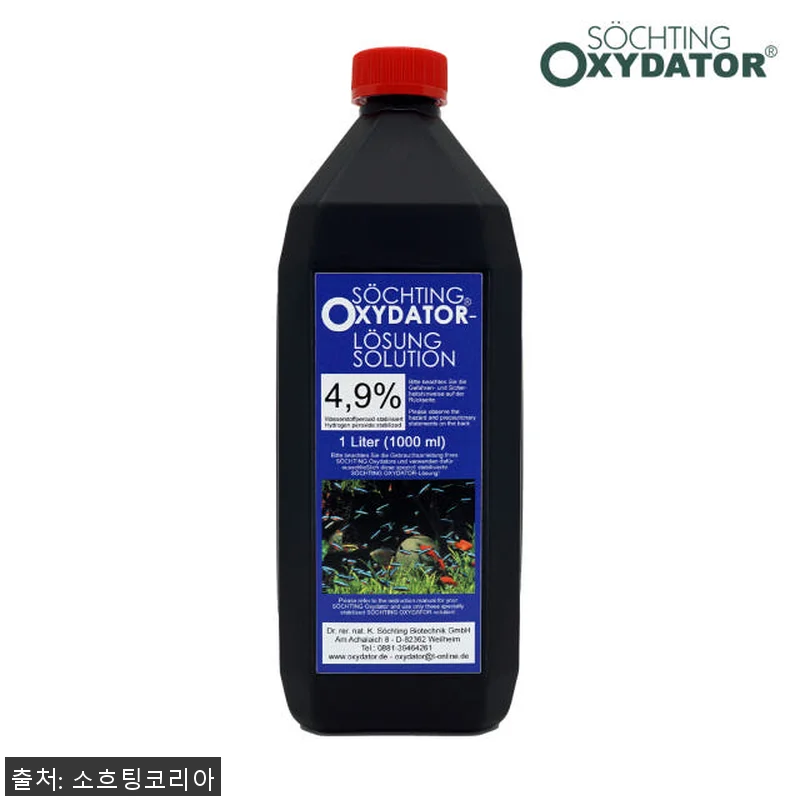 어항 산소공급기 옥시데이터 D 사용후 관련 이미지 10