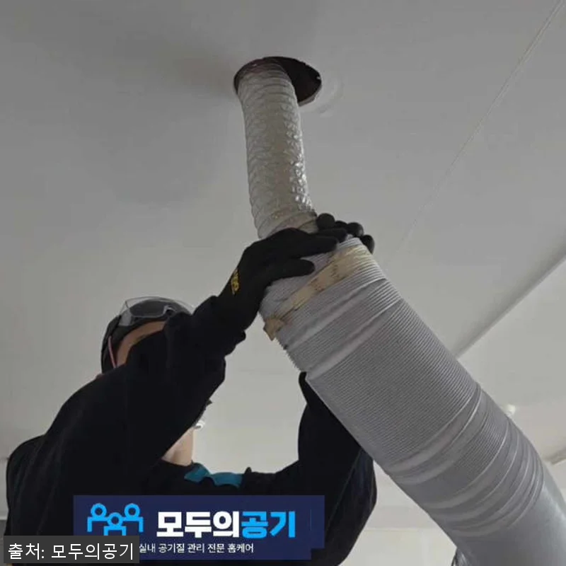 모두의공기 아파트 전열교환기 청소 후 관련 이미지 10