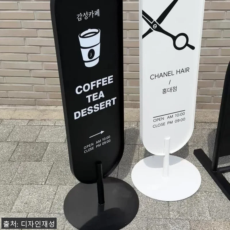 실외용 철제 입간판 배너거치대 사용후 관련 이미지 10