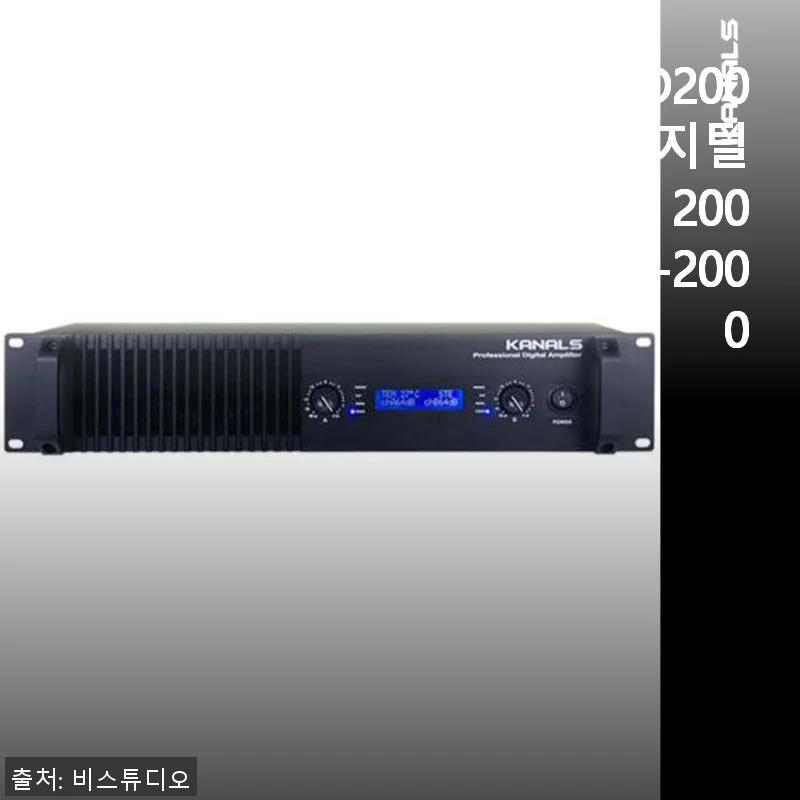카날스 KD2000 2채널 디지털 파워앰프 2000W 사용 후기 및 제품 소개