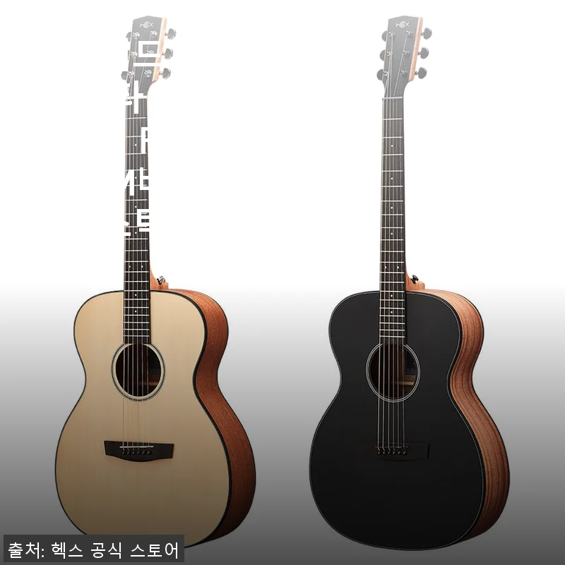 탑솔리드 헥스 STING F200 OM바디 통기타 사용후기 - 입문자에게 딱 맞는 선택