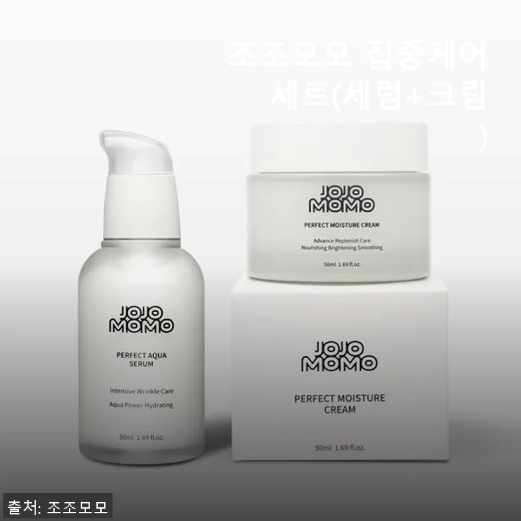 조조모모 집중케어 세트(세럼+크림) 사용후기: 민감한 피부에 딱 맞는 수분 케어