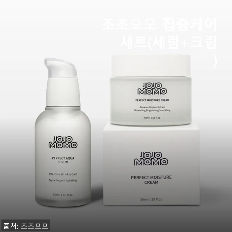 조조모모 집중케어 세트(세럼+크림) 사용후기: 민감한 피부에 딱 맞는 수분 케어