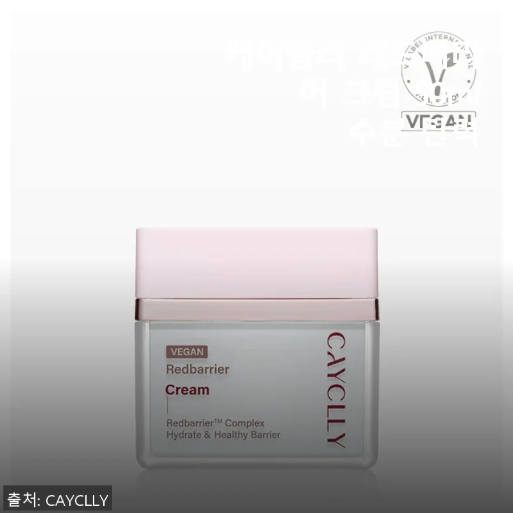 케이클리 레드베리어 크림 50ml 사용후기: 수분과 탄력을 함께 챙긴 데일리 크림