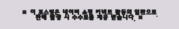 이해관계문구