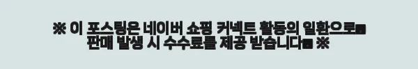 이해관계문구