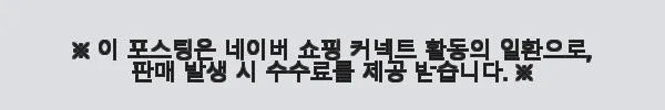 이해관계문구
