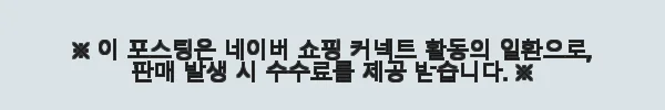 이해관계문구