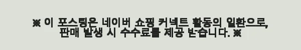 이해관계문구