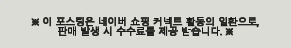 이해관계문구