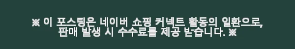 이해관계문구