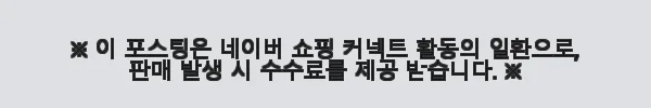 이해관계문구