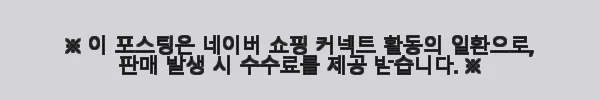 이해관계문구