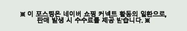 이해관계문구
