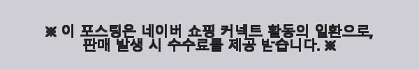 이해관계문구