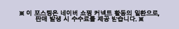 이해관계문구