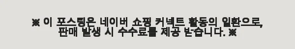 이해관계문구