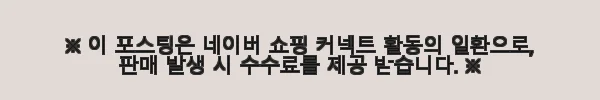 이해관계문구