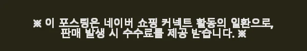 이해관계문구
