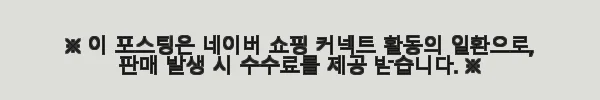 이해관계문구