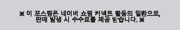 이해관계문구