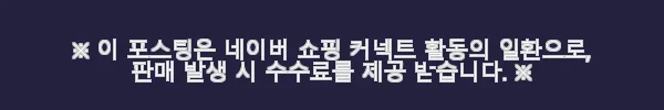 이해관계문구