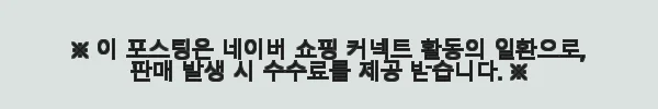 이해관계문구