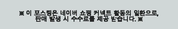 이해관계문구