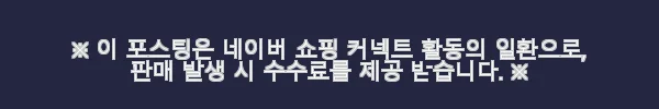 이해관계문구