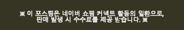 이해관계문구